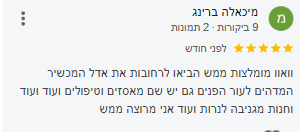 Screenshot_15