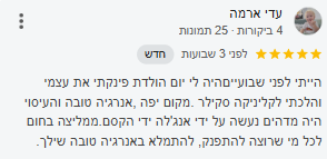 Screenshot_18