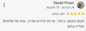 Screenshot_20