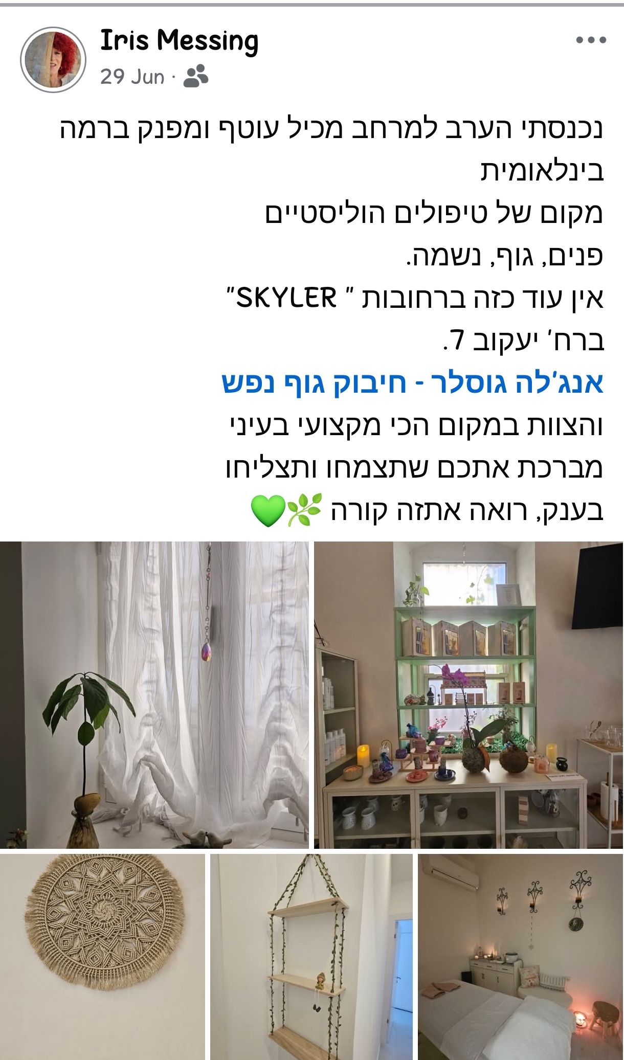 Screenshot_2026-07-12-09-51-55-215_com.facebook.katana-edit